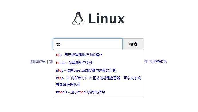  Linux 命令快查